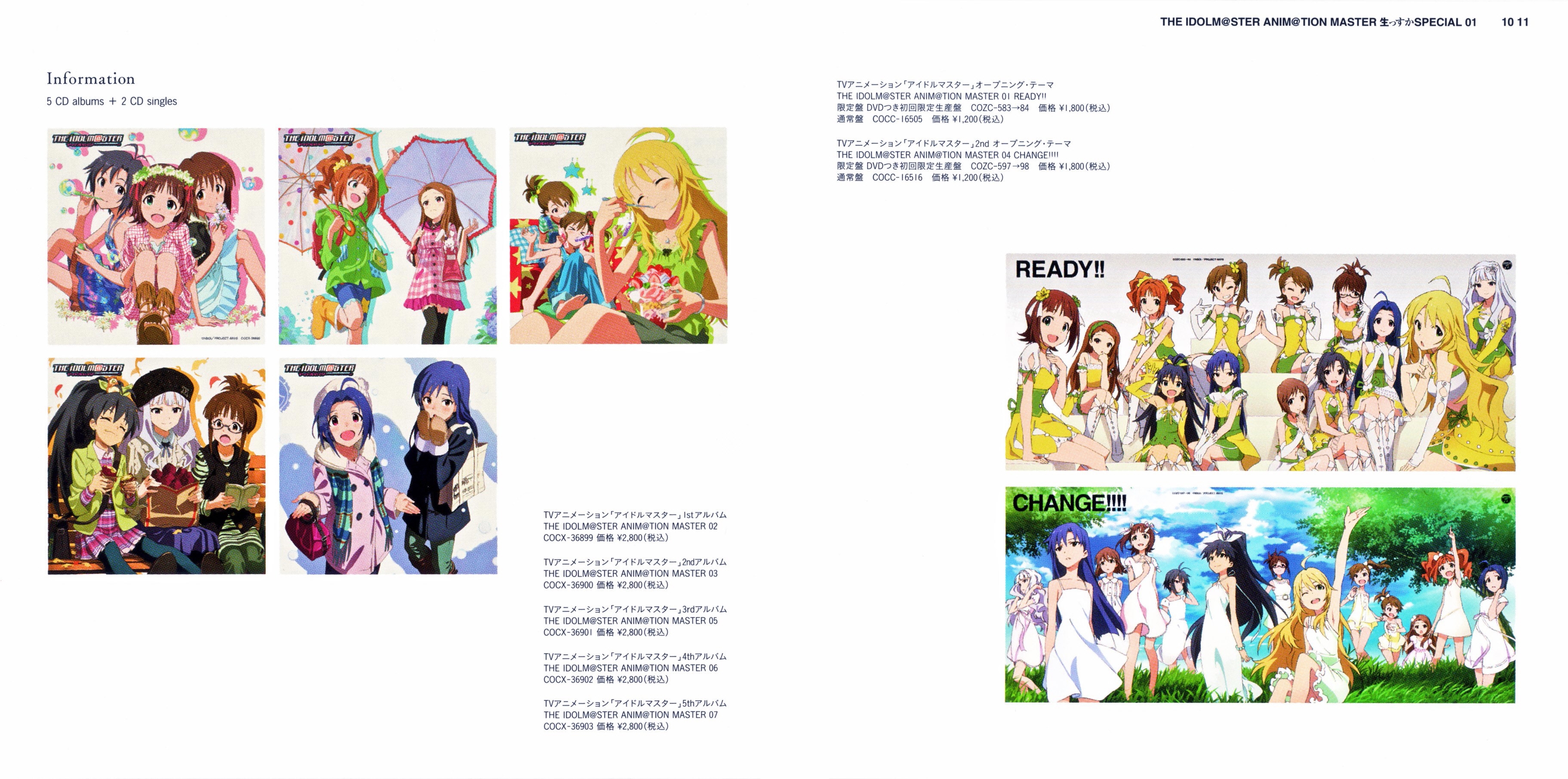 THE IDOLM@STER ANIM@TION MASTER Namassuka Special 01 (2012